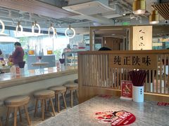 大堂-老碗会·陕西手工面(中心书城店)