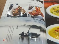 -四海鲜渔家菜(黄金海岸店)