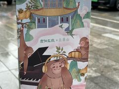 -去茶山(成都万象城店)