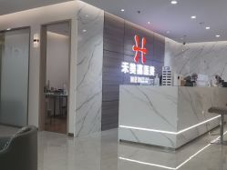 -禾美嘉医疗美容