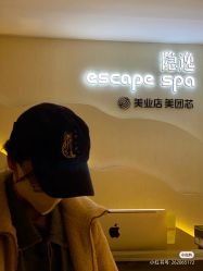 -梵隐SPA