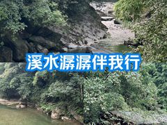 -青城山