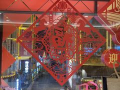 -嘉华鲜花饼·现烤(昆明老街店)