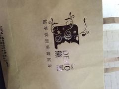 DEMO黛慕蛋糕-DEMO黛慕蛋糕