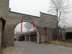 -焦岗湖影视城