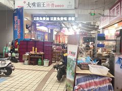 -泸州酸菜豆花火锅川师店