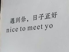 -友达面馆(广州总店)