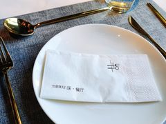 -Wei菋·Le Bistrot
