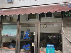 -蘭心餐厅(进贤路店)