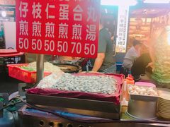 -六合夜市