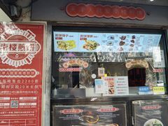 门面-南楼煎饼(滨江道店)