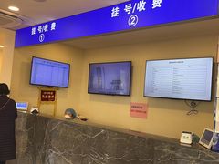 -上海广德中医门诊部