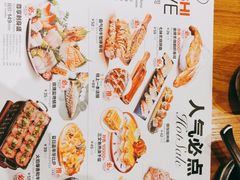 -Sushi Love 创意寿司(丽影广场店)