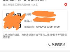 -千浔一暖DIY蛋糕烘焙(人民大学店)