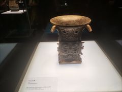 -陕西历史博物馆