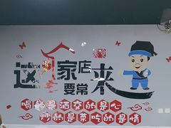 -兆辉木炭海鲜烧烤·海鲜小炒