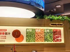 -左庭右院鲜牛肉火锅(京西大悦城店)