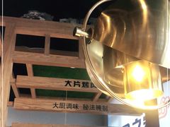 -炭之家烤肉(世茂店)