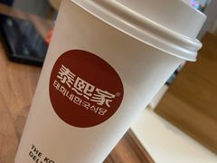 泰熙家的柚子茶-泰熙家(侨城坊QPlex店)