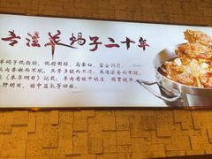 -蝎王府羊蝎子(虎坊桥总店)