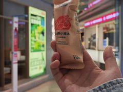 -左庭右院鲜牛肉火锅(新梅广场店)