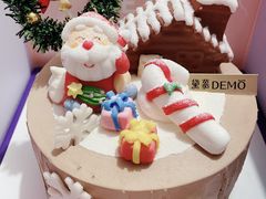 -DEMO黛慕蛋糕(三街两巷店)