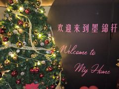 -墨锦轩·5D影院足浴·SPA(高新店)