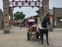 -镇北堡西部影城