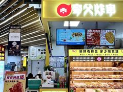 -北京华联生活超市(北京常营店)