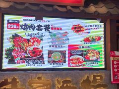 -牛家酒场(7mall店)
