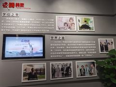 -李昌钰刑侦科学博物馆