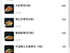 -井梧町日式料理(万达店)