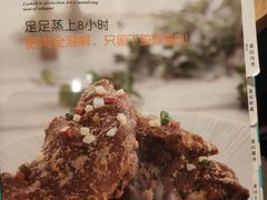 菜单-莆田餐厅PUTIEN(陆家嘴中心店)