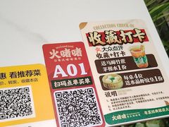-火啫啫·粤式啫啫煲(南京弘阳店)