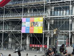 -蓬皮杜艺术中心
