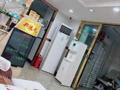 -郑远元专业修脚房(北大路店)