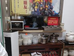 -五牛头