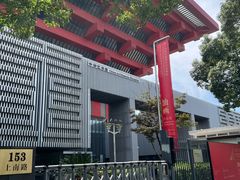 -中华艺术宫(上海美术馆)