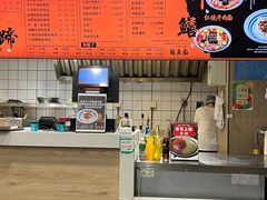 -庆蓉云·庆云面(双林店)