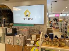 -翊宠yipet猫狗购宠庄园犬舍•猫舍