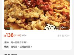 -囍鱼肴炭火烤鱼(丹灶珍丰广场店)