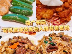 -粥旺庄(芳村店)