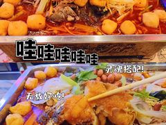 -亮子·东北特色烧烤(复悦荟店)