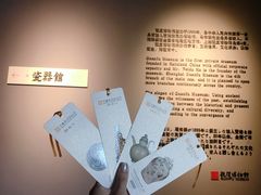 -上海观复博物馆