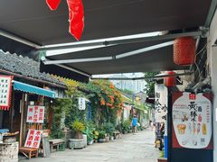 -绍兴书圣故里景区