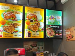 -Mang Inasal - D'mall Boracay