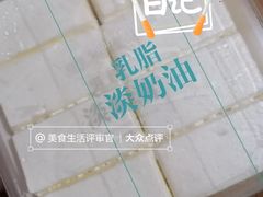 -罗莎蛋糕(魔法师司门口店)