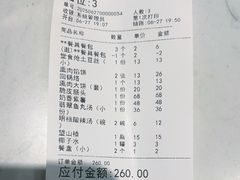 -李连贵酒家熏肉大饼(昆明街店)