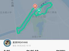 -西海子公园