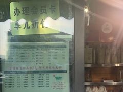-萌萌牛紫米露(烟台大学店)
